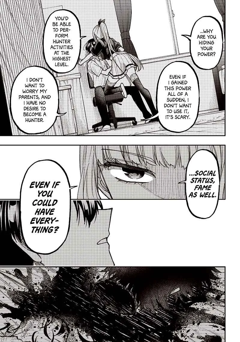 The Savior <> ~The former hero who saved another world beats the real world full of monsters~ Chapter 7 page 15 - 