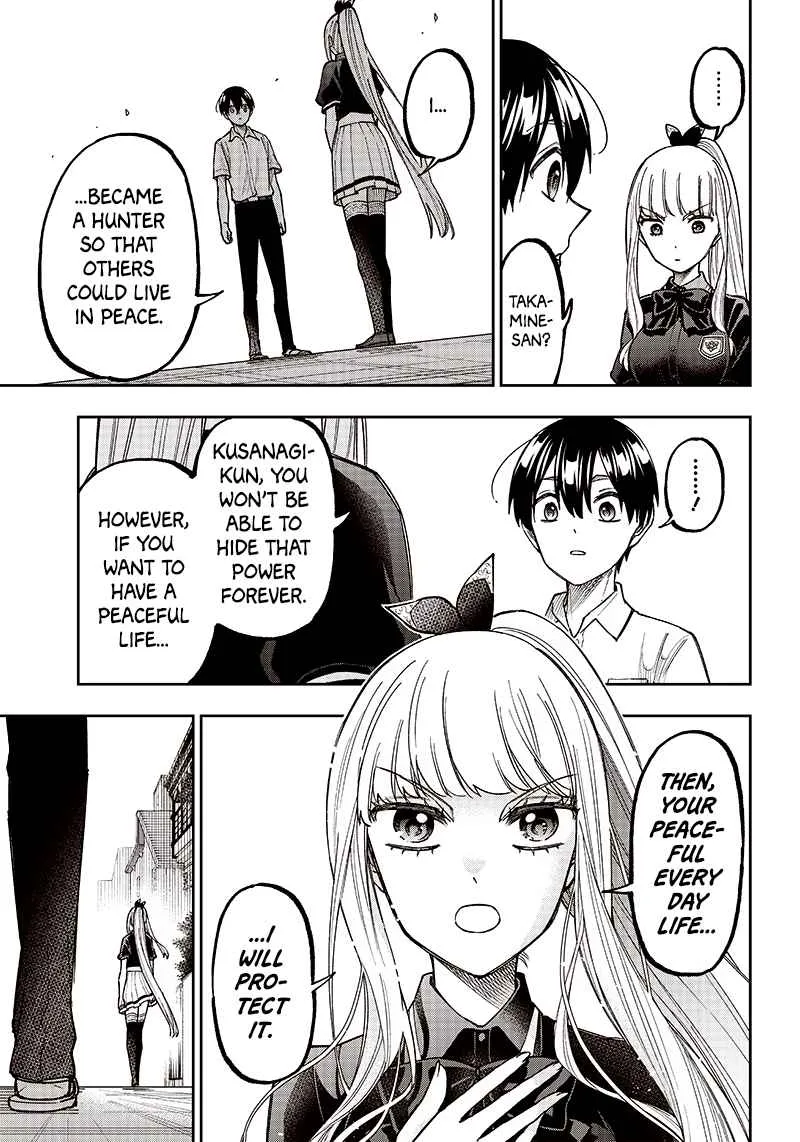 The Savior <> ~The former hero who saved another world beats the real world full of monsters~ Chapter 7 page 19 - 