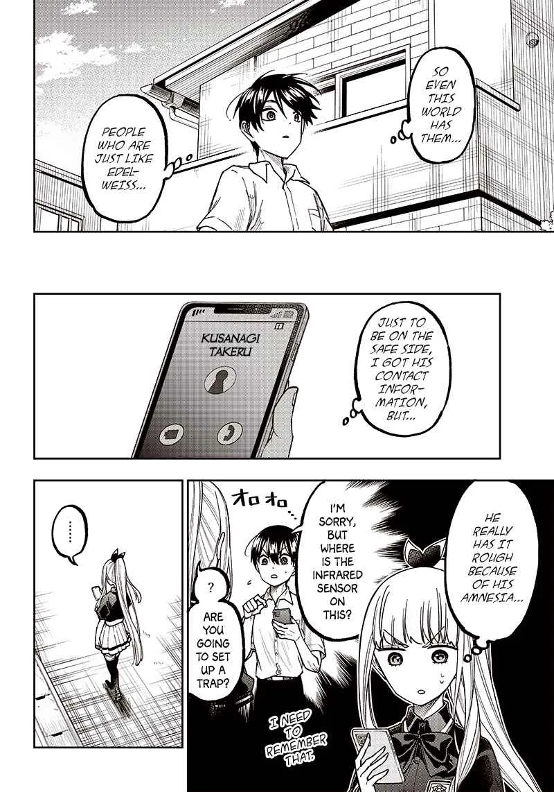 The Savior <> ~The former hero who saved another world beats the real world full of monsters~ Chapter 7 page 20 - 