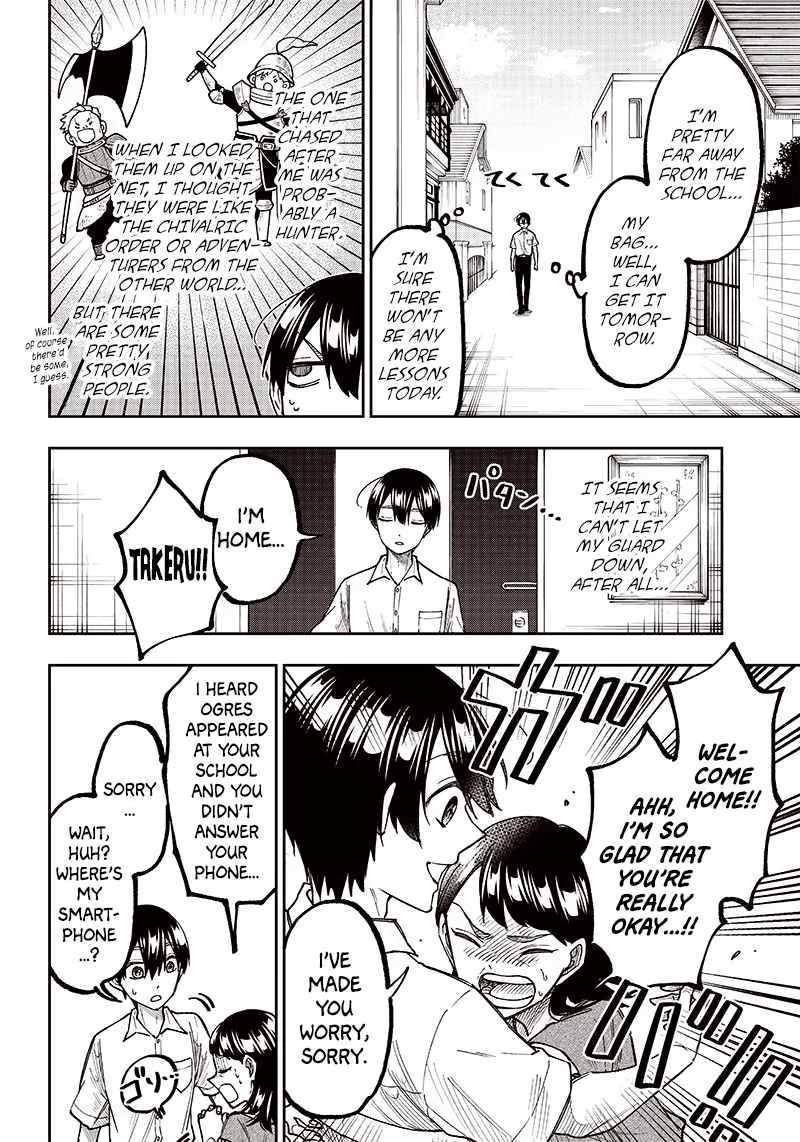 The Savior <> ~The former hero who saved another world beats the real world full of monsters~ Chapter 7 page 6 - 