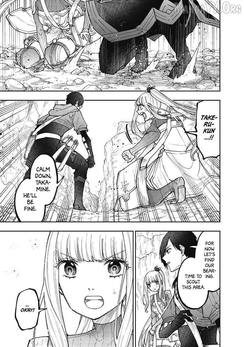 The Savior <> ~The former hero who saved another world beats the real world full of monsters~ Chapter 70 page 1 - 
