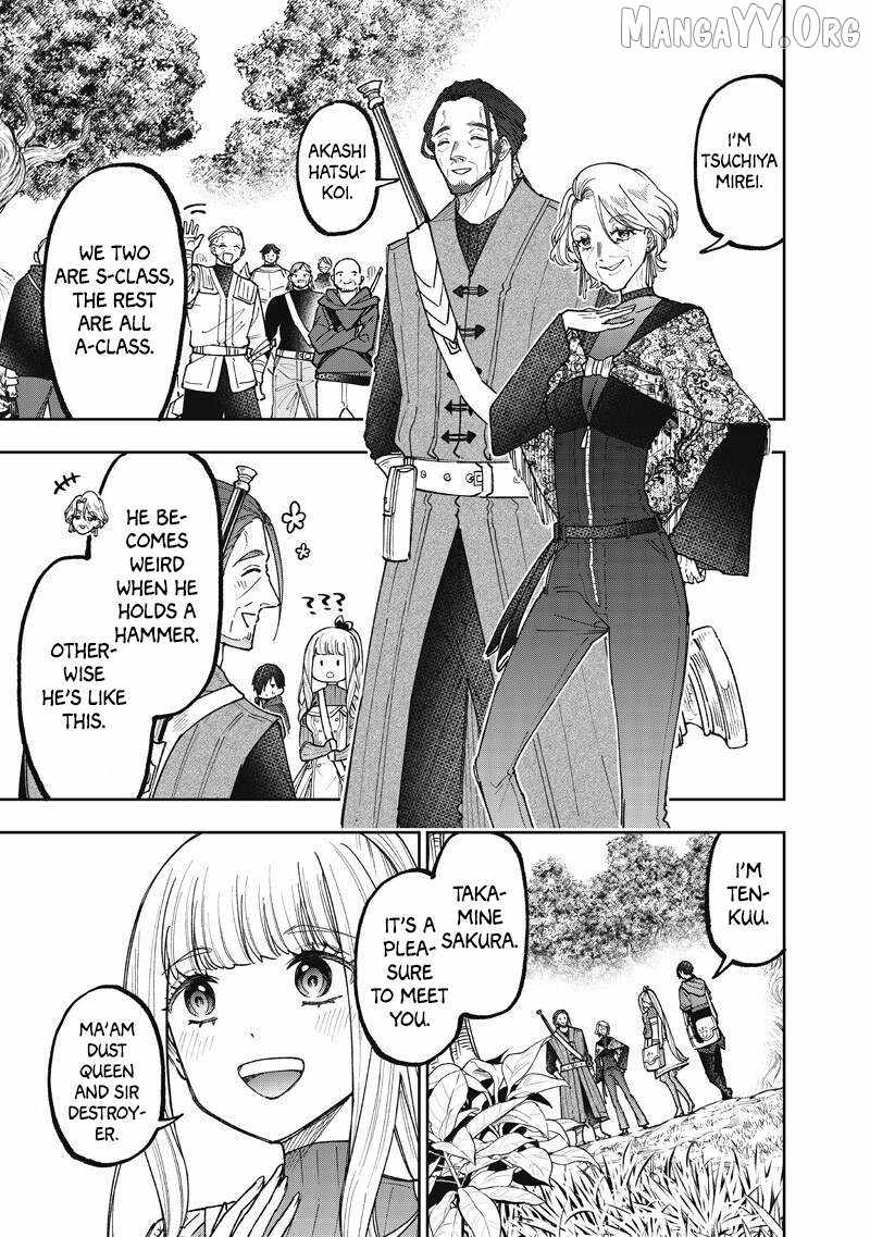 The Savior <> ~The former hero who saved another world beats the real world full of monsters~ Chapter 73 page 12 - 
