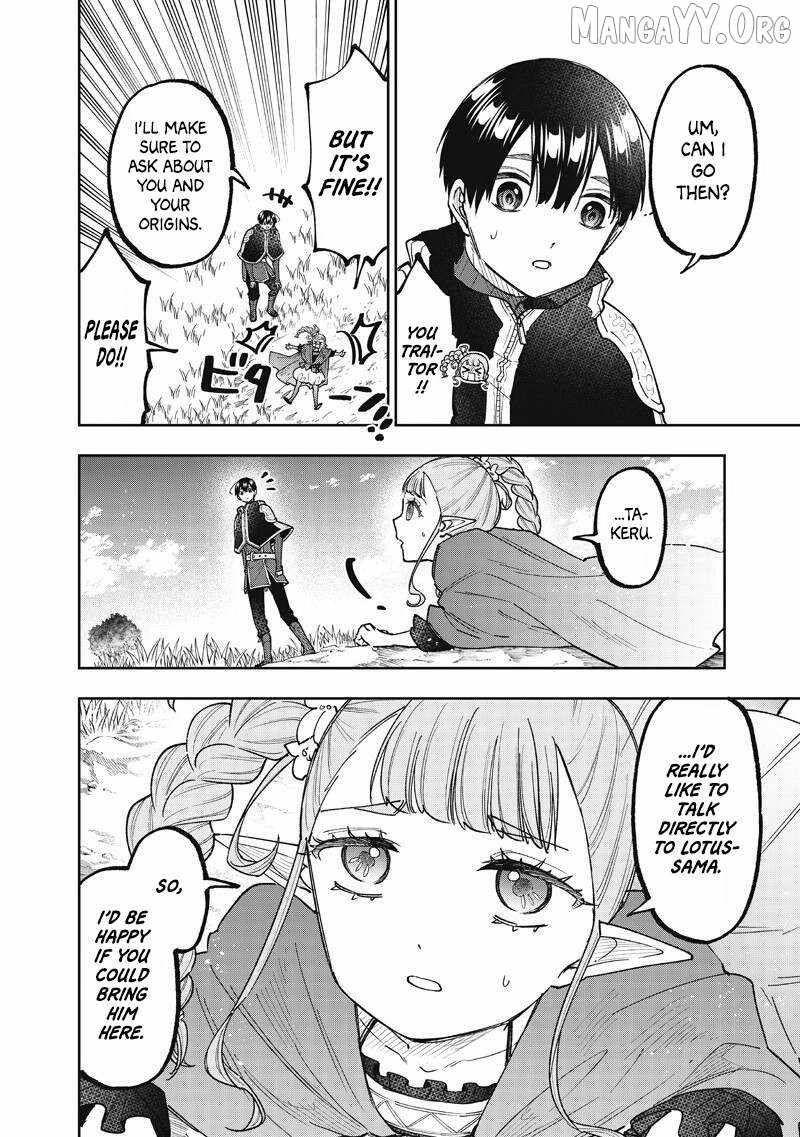The Savior <> ~The former hero who saved another world beats the real world full of monsters~ Chapter 73 page 19 - 