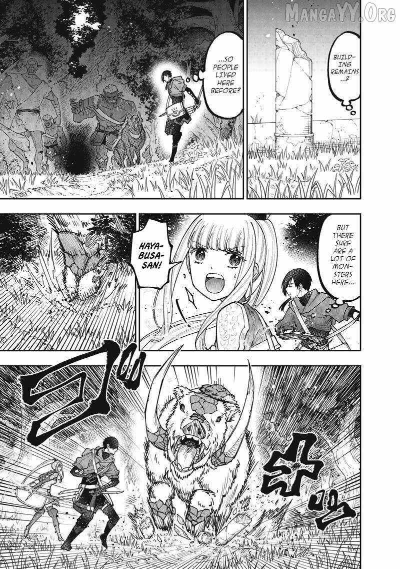 The Savior <> ~The former hero who saved another world beats the real world full of monsters~ Chapter 73 page 6 - 
