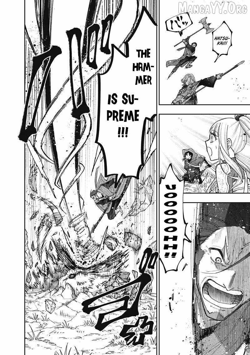 The Savior <> ~The former hero who saved another world beats the real world full of monsters~ Chapter 73 page 9 - 