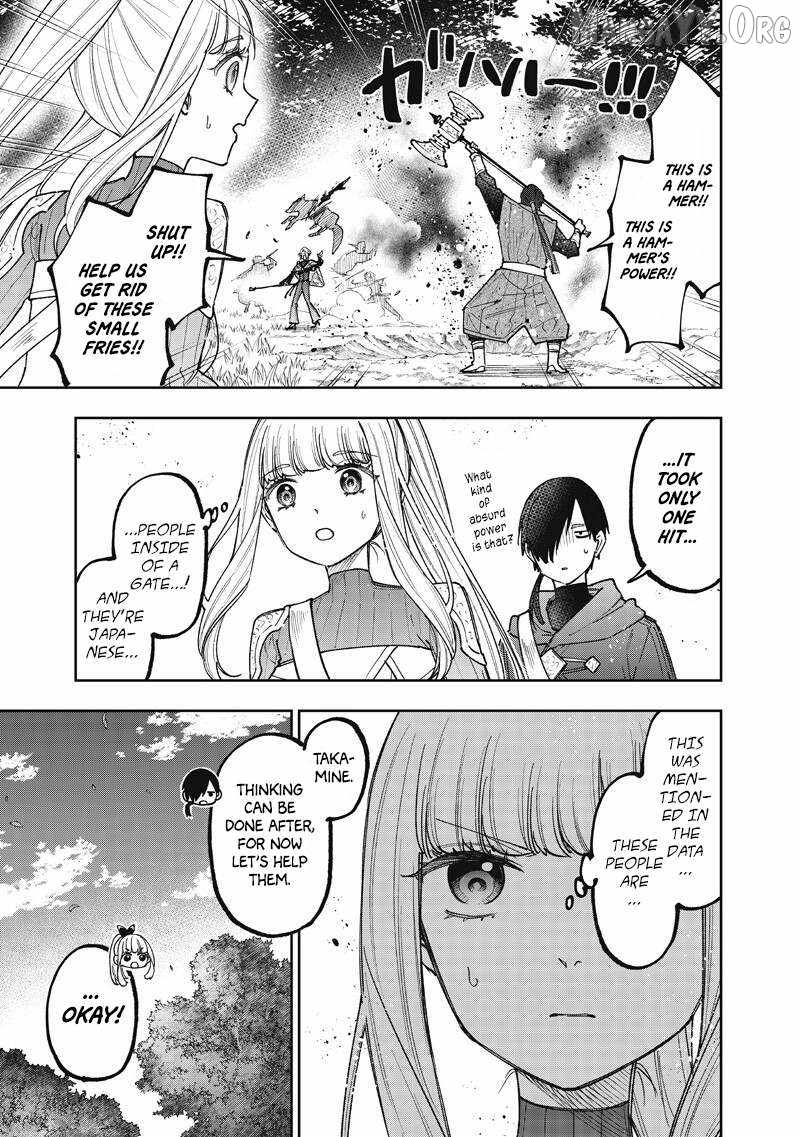 The Savior <> ~The former hero who saved another world beats the real world full of monsters~ Chapter 73 page 10 - 