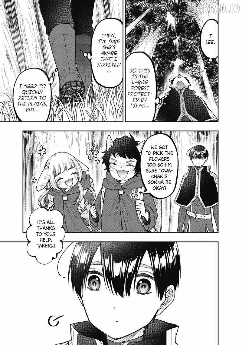 The Savior <> ~The former hero who saved another world beats the real world full of monsters~ Chapter 74 page 12 - 