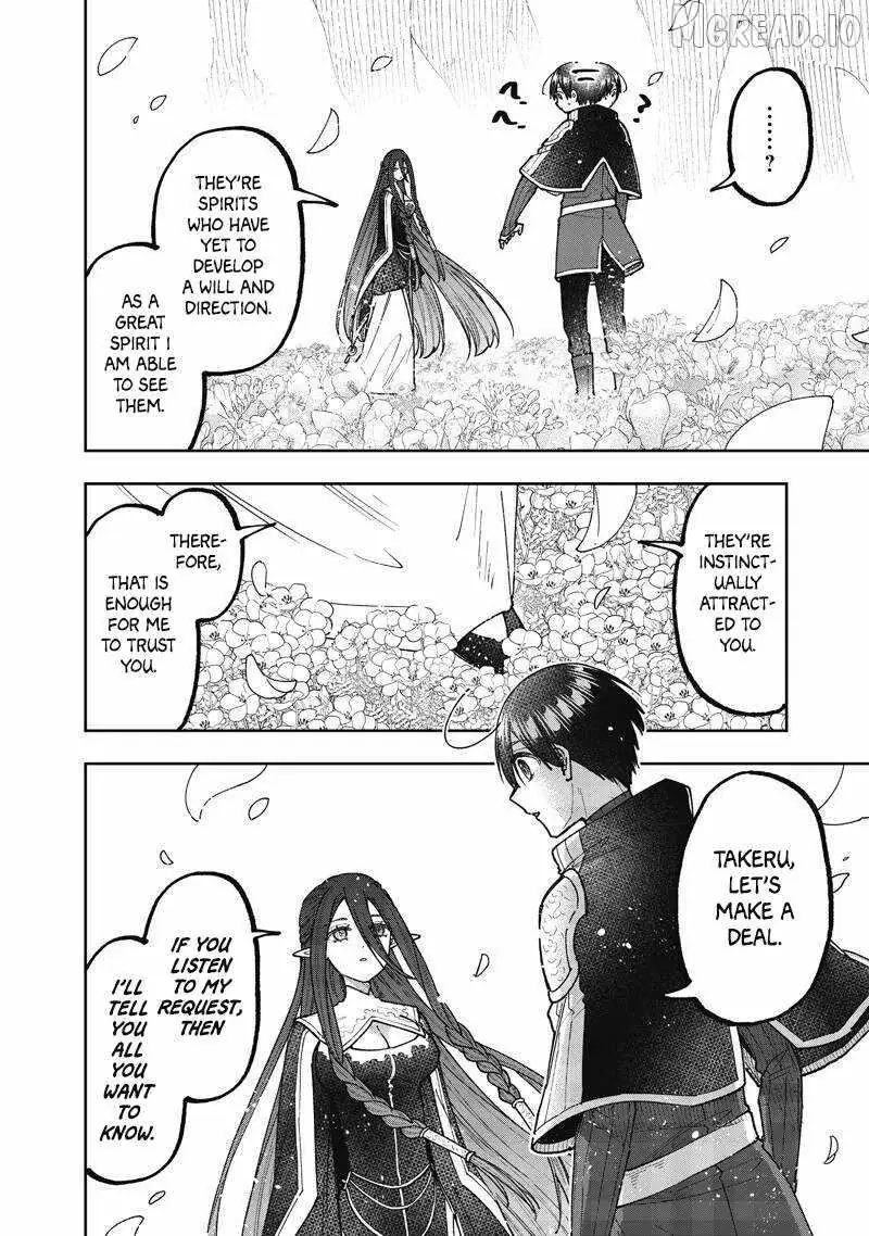 The Savior <> ~The former hero who saved another world beats the real world full of monsters~ Chapter 76 page 13 - 