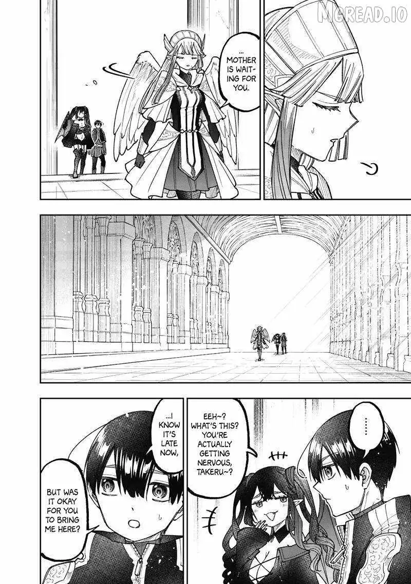 The Savior <> ~The former hero who saved another world beats the real world full of monsters~ Chapter 76 page 5 - 