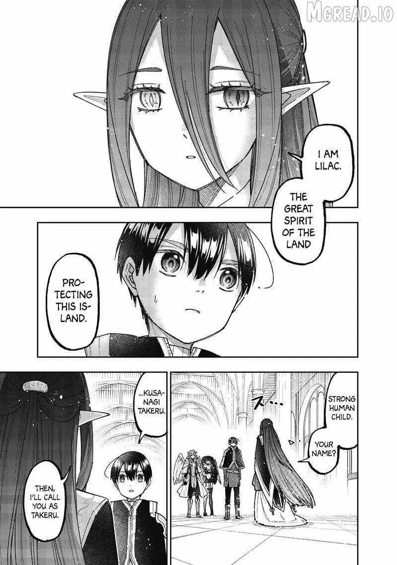 The Savior <> ~The former hero who saved another world beats the real world full of monsters~ Chapter 76 page 8 - 