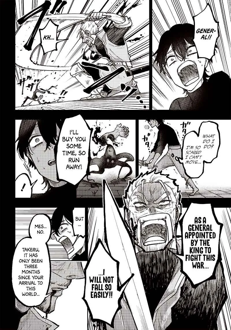The Savior <> ~The former hero who saved another world beats the real world full of monsters~ Chapter 8 page 12 - 
