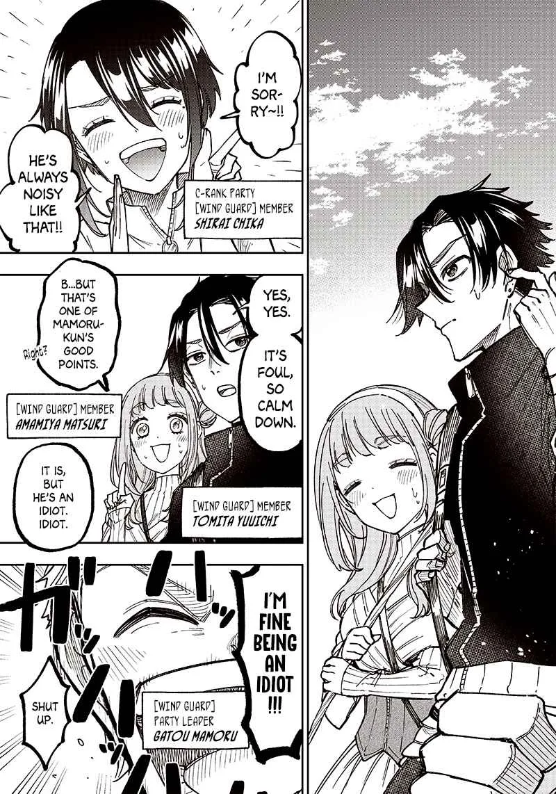 The Savior <> ~The former hero who saved another world beats the real world full of monsters~ Chapter 8 page 5 - 