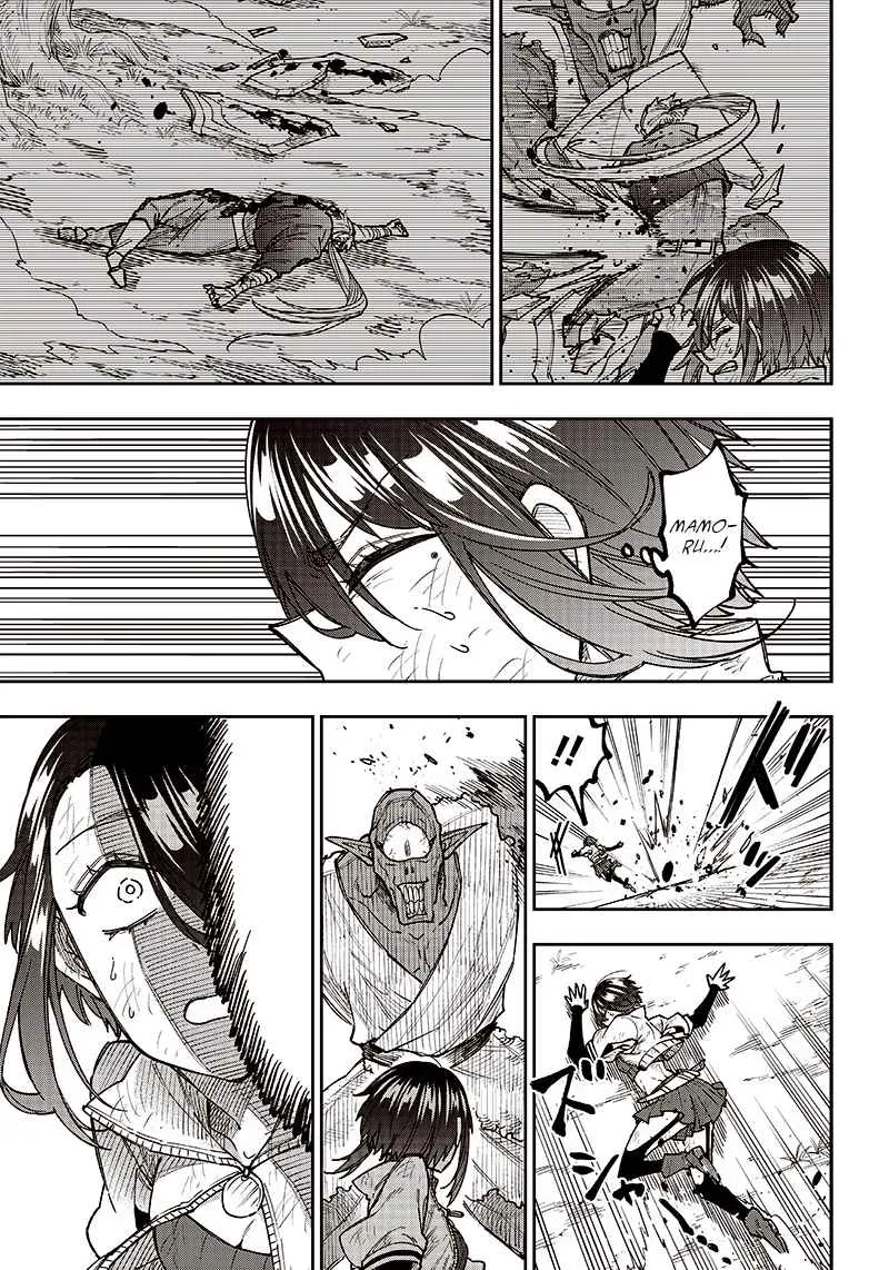 The Savior <> ~The former hero who saved another world beats the real world full of monsters~ Chapter 9 page 5 - 