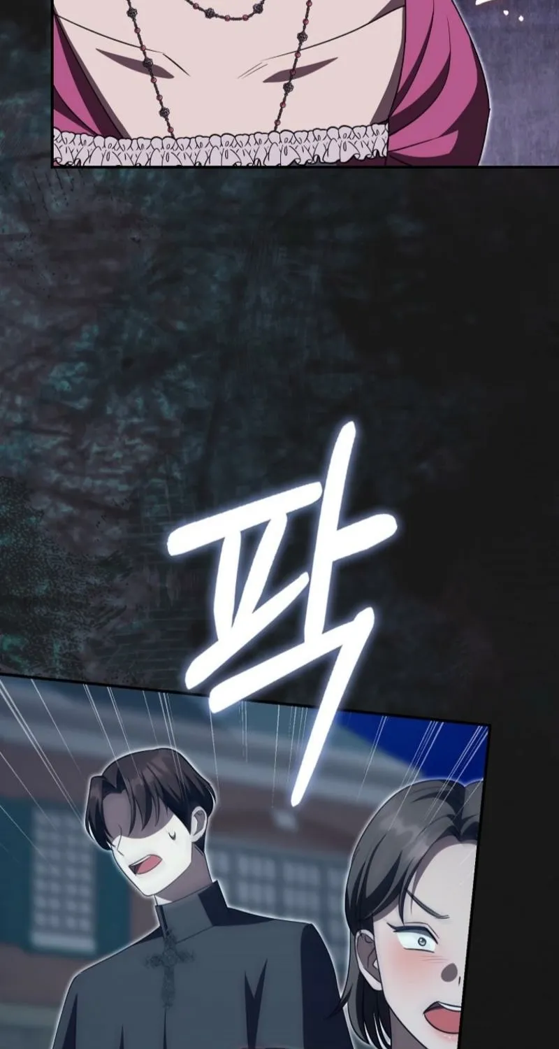 The Savior