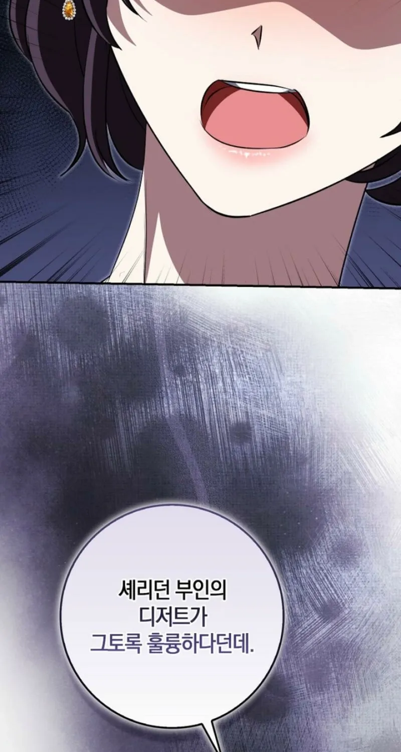 The Savior