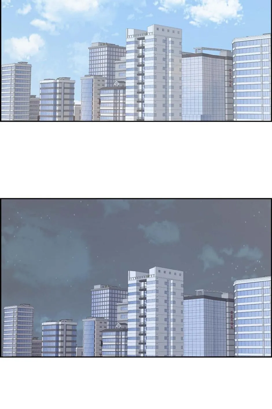 The Scandal (DOG) Chapter 1 page 18 - 
