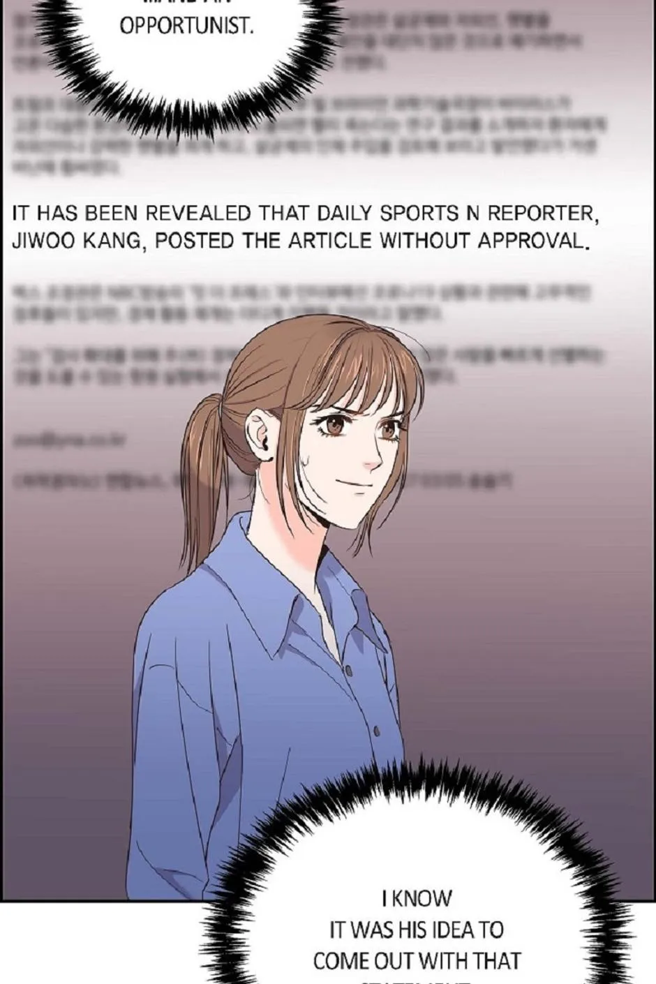 The Scandal (DOG) Chapter 11 page 17 - 