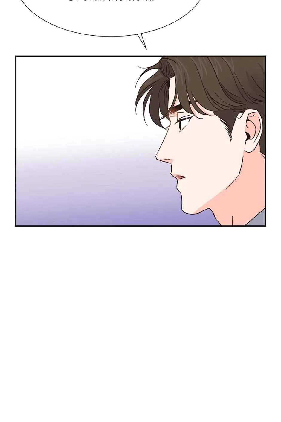 The Scandal (DOG) Chapter 26 page 48 - 