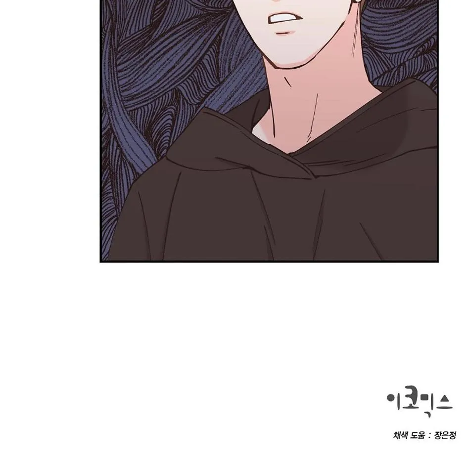 The Scandal (DOG) Chapter 47 page 70 - 