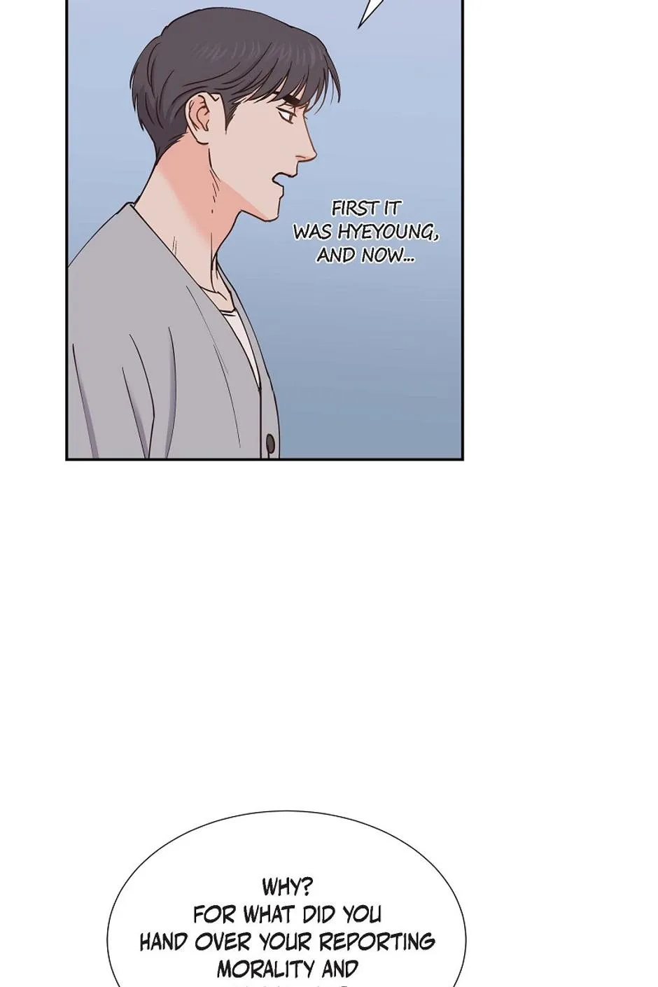 The Scandal (DOG) Chapter 48 page 7 - 