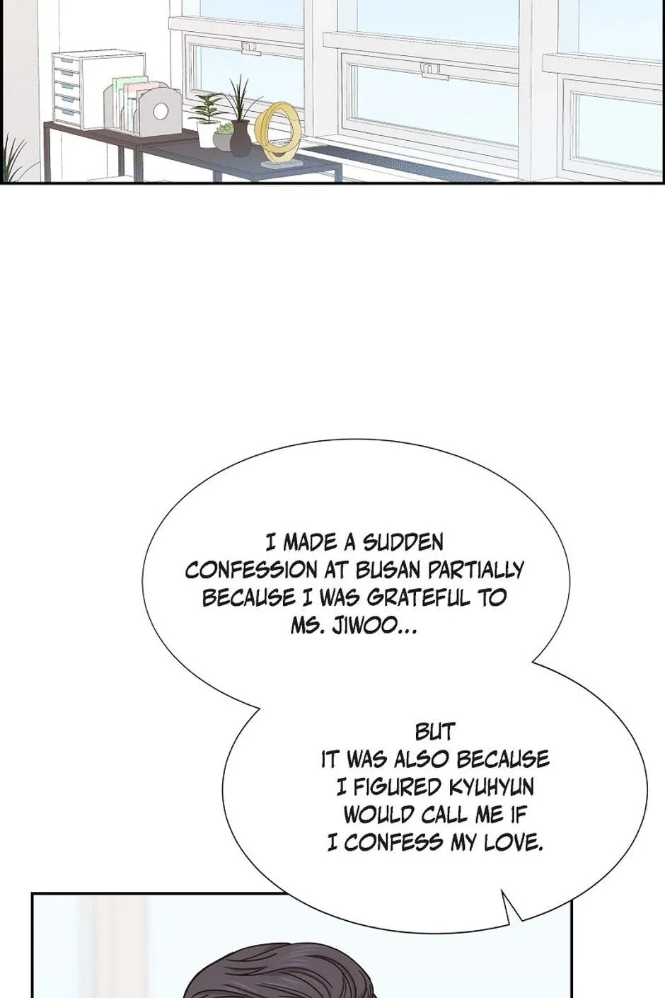 The Scandal (DOG) Chapter 56 page 14 - 