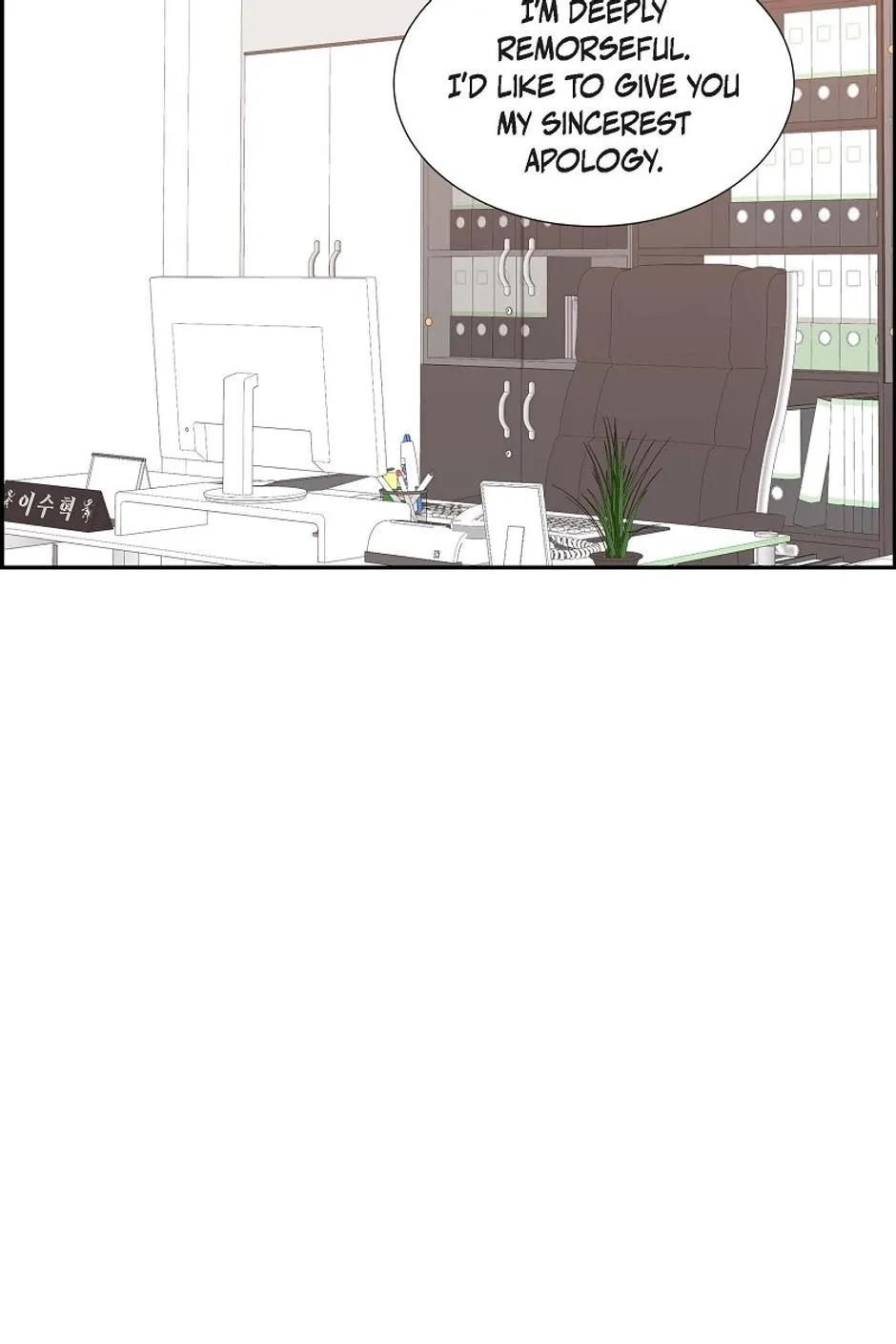 The Scandal (DOG) Chapter 56 page 49 - 