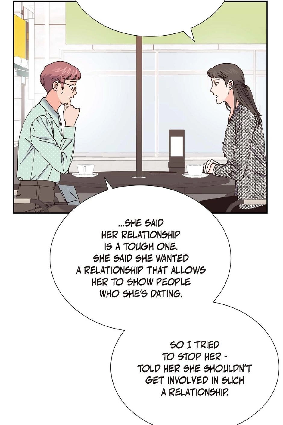 The Scandal (DOG) Chapter 73 page 17 - 