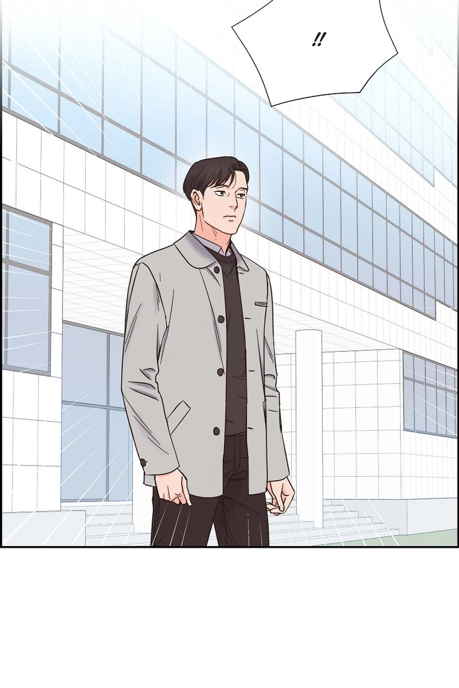 The Scandal (DOG) Chapter 77 page 18 - 