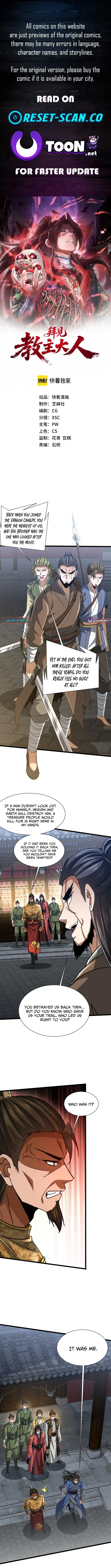 The Scandal Maker Has Returned Chapter 17 page 1 - 