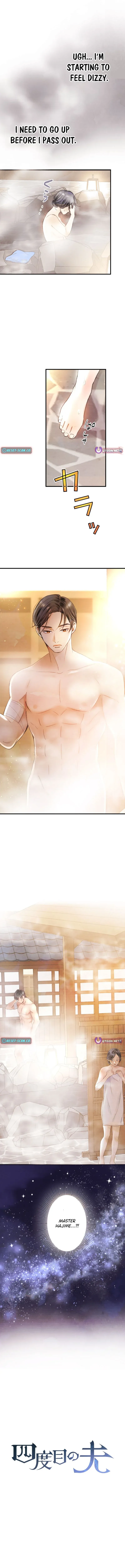 The Scandal Maker Has Returned Chapter 27 page 12 - 