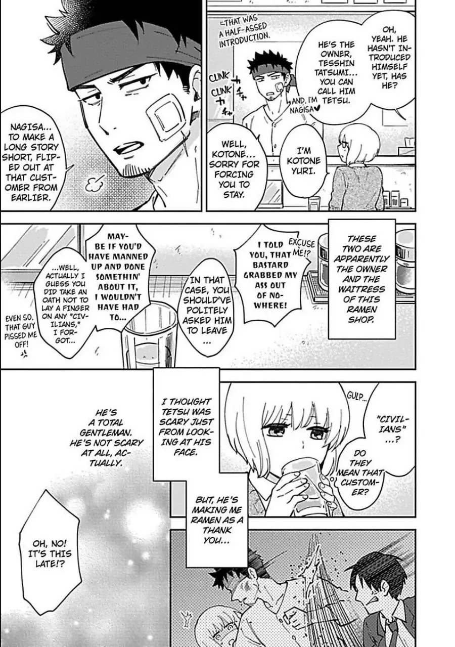The Scary-Looking Ramen Shop Owner Prepares Me With Smothering Love Chapter 1 page 17 - 