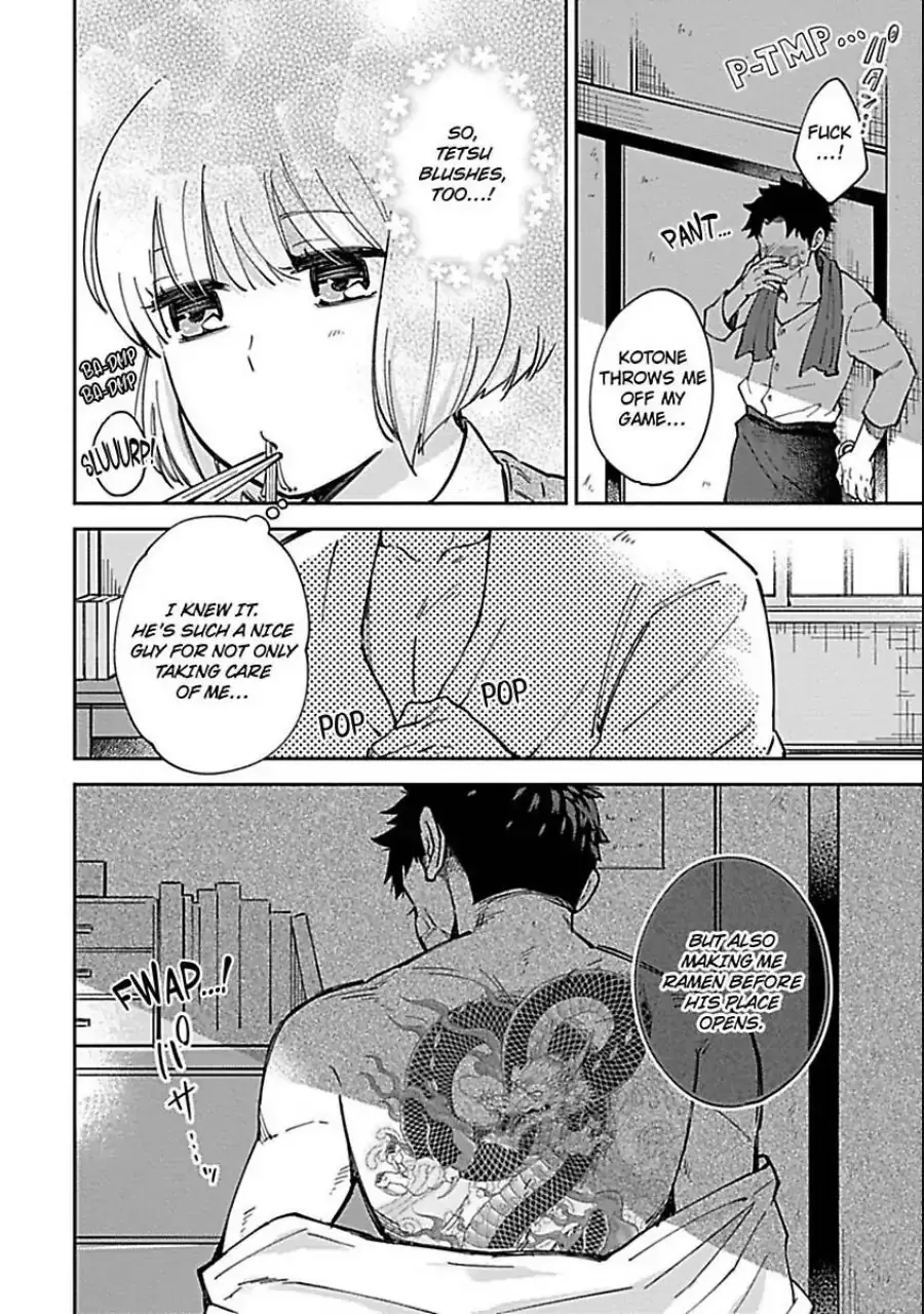 The Scary-Looking Ramen Shop Owner Prepares Me With Smothering Love Chapter 1 page 44 - 