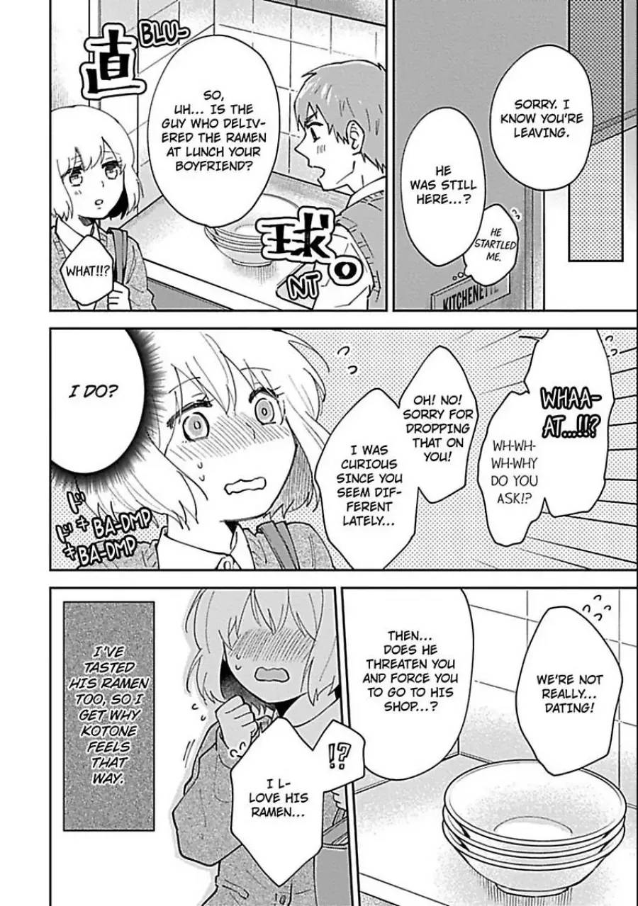 The Scary-Looking Ramen Shop Owner Prepares Me With Smothering Love Chapter 4 page 12 - 
