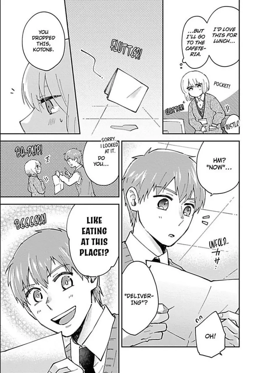 The Scary-Looking Ramen Shop Owner Prepares Me With Smothering Love Chapter 4 page 3 - 