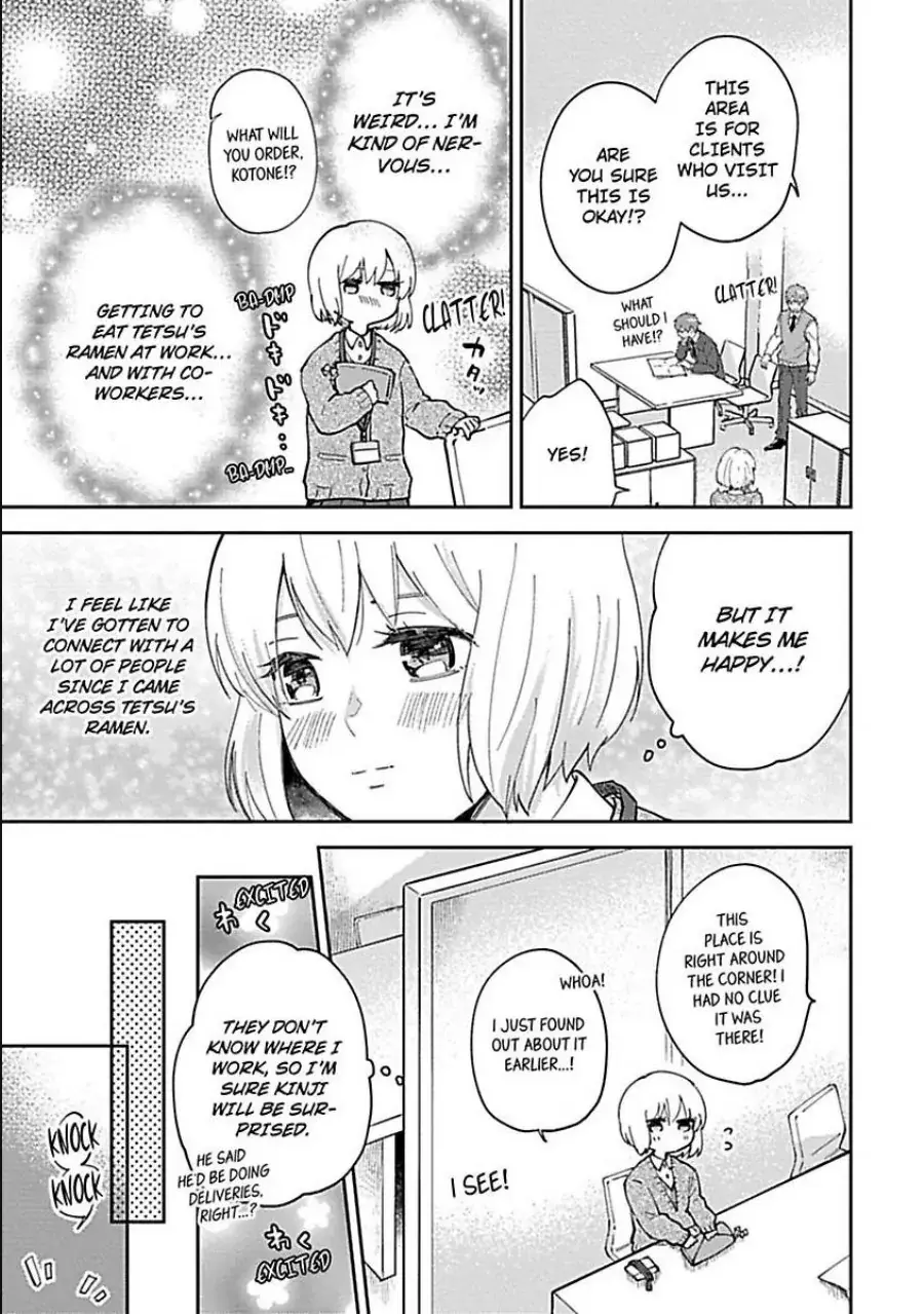 The Scary-Looking Ramen Shop Owner Prepares Me With Smothering Love Chapter 4 page 5 - 