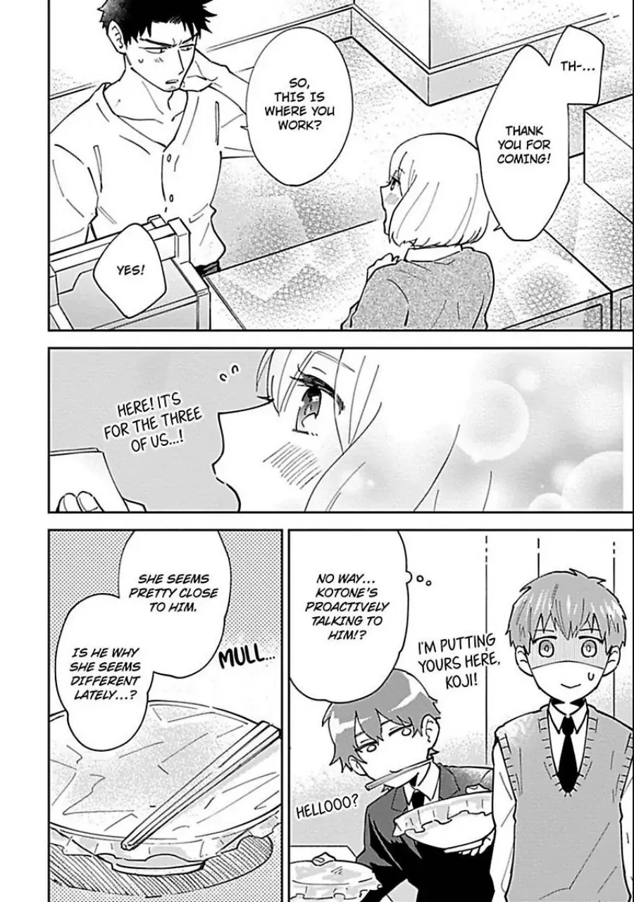 The Scary-Looking Ramen Shop Owner Prepares Me With Smothering Love Chapter 4 page 8 - 