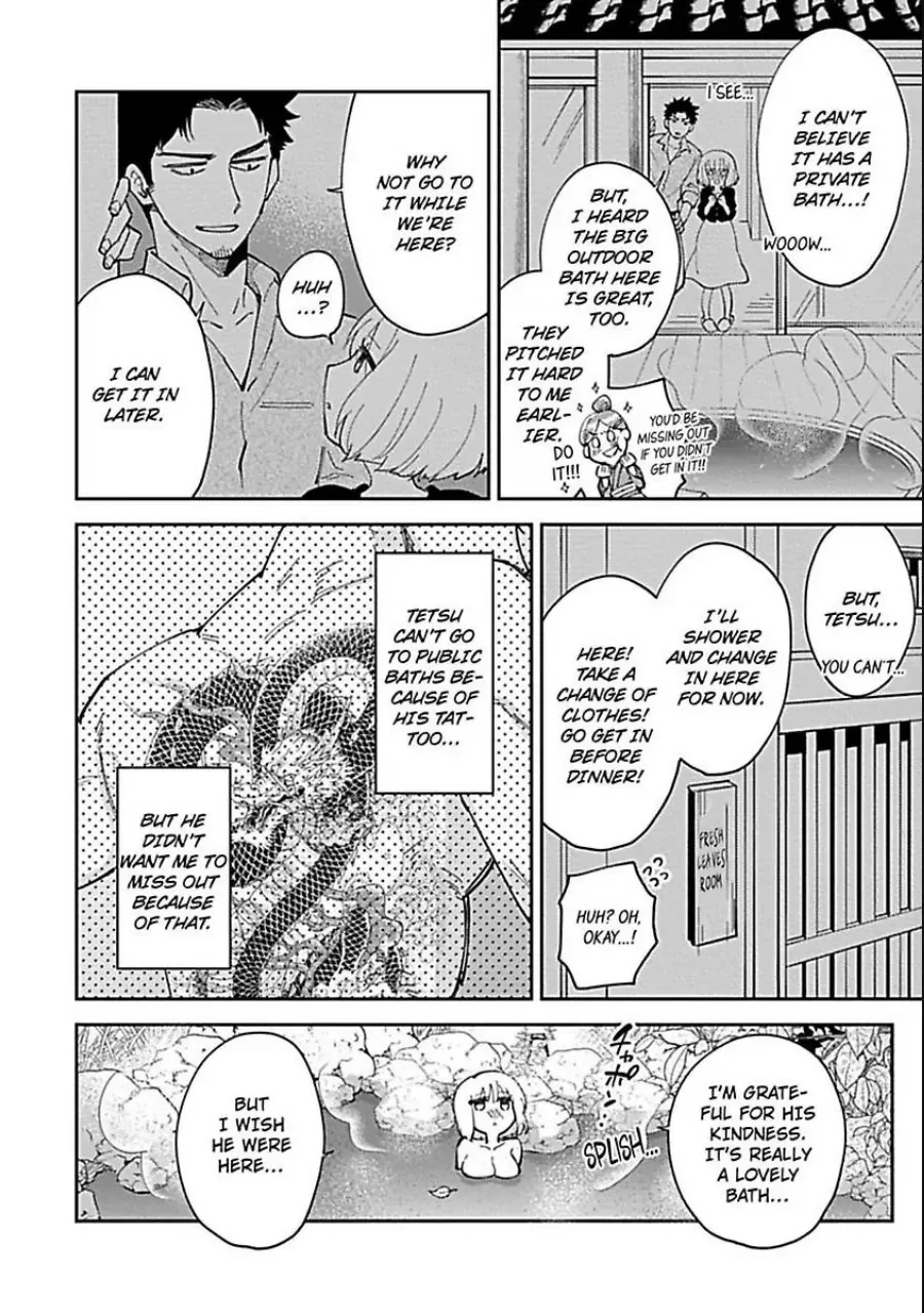 The Scary-Looking Ramen Shop Owner Prepares Me With Smothering Love Chapter 5 page 16 - 