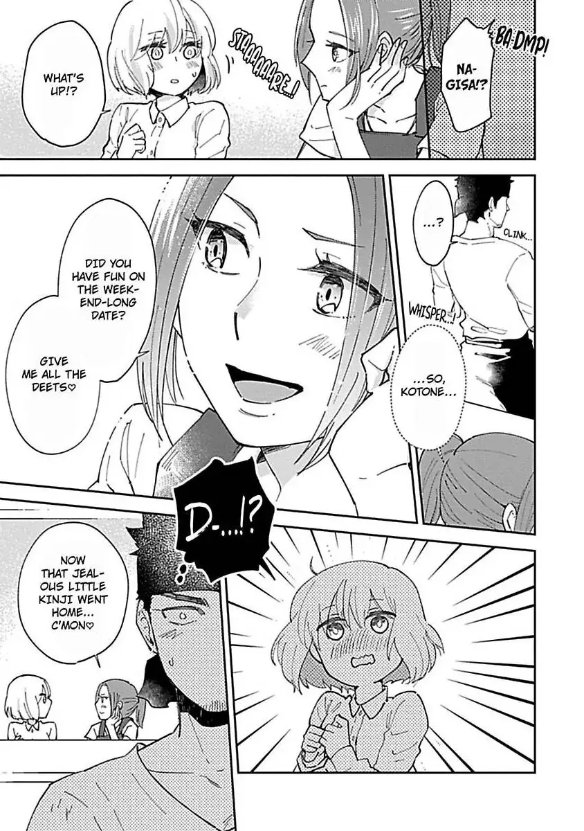 The Scary-Looking Ramen Shop Owner Prepares Me With Smothering Love Chapter 6 page 17 - 