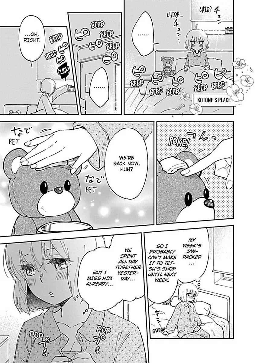 The Scary-Looking Ramen Shop Owner Prepares Me With Smothering Love Chapter 6 page 9 - 