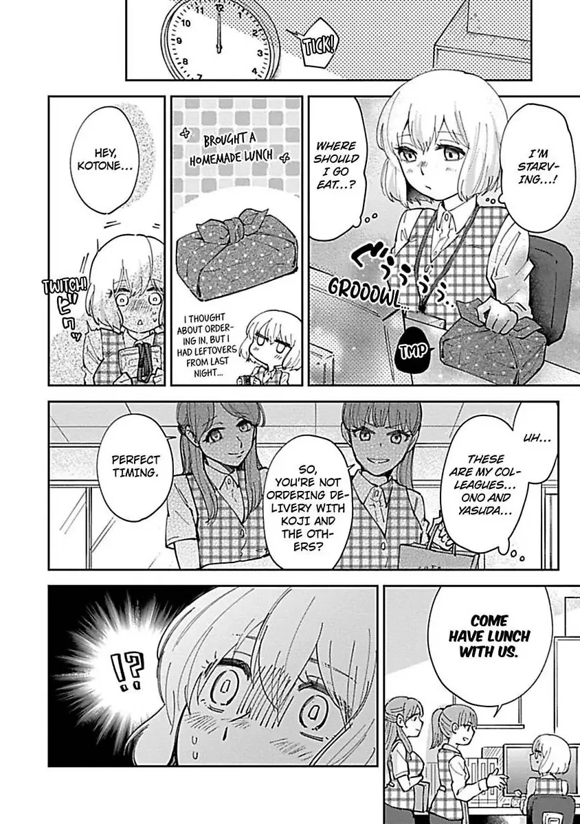 The Scary-Looking Ramen Shop Owner Prepares Me With Smothering Love Chapter 7 page 2 - 