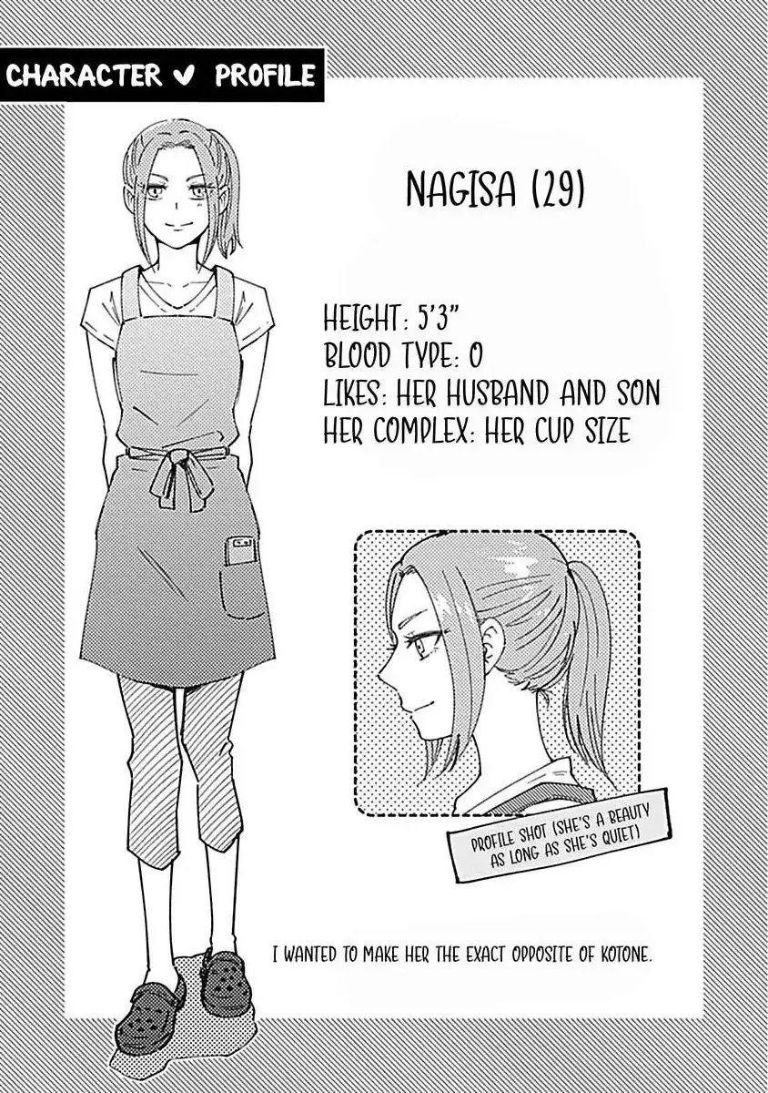 The Scary-Looking Ramen Shop Owner Prepares Me With Smothering Love Chapter 7 page 33 - 