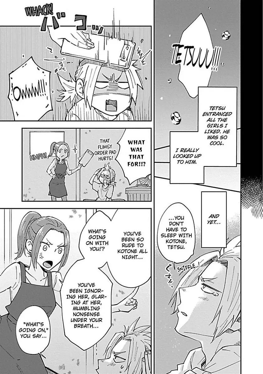 The Scary-Looking Ramen Shop Owner Prepares Me With Smothering Love Chapter 8 page 13 - 