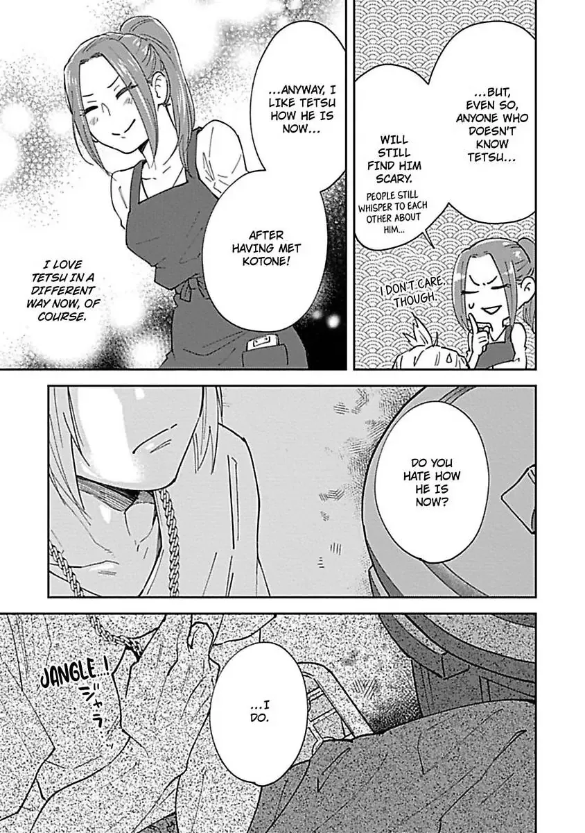 The Scary-Looking Ramen Shop Owner Prepares Me With Smothering Love Chapter 8 page 17 - 