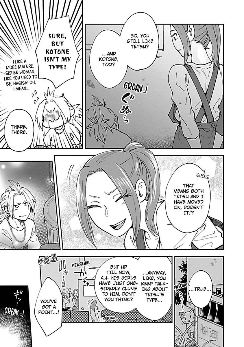 The Scary-Looking Ramen Shop Owner Prepares Me With Smothering Love Chapter 8 page 19 - 