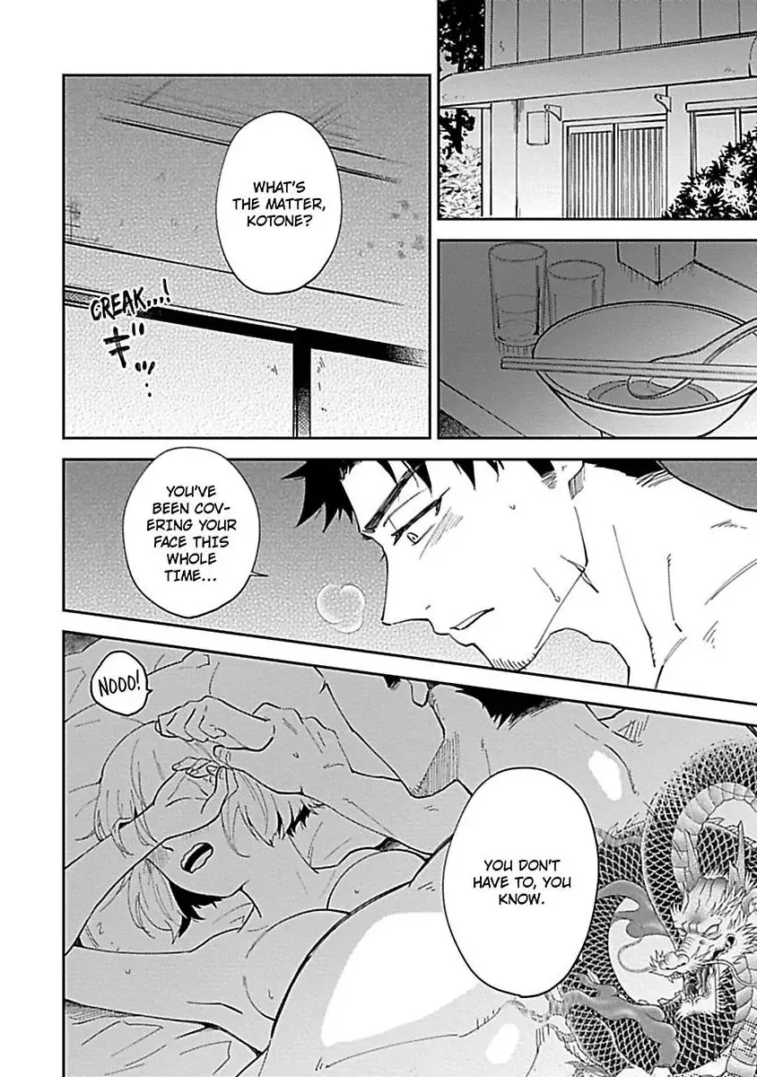 The Scary-Looking Ramen Shop Owner Prepares Me With Smothering Love Chapter 8 page 20 - 