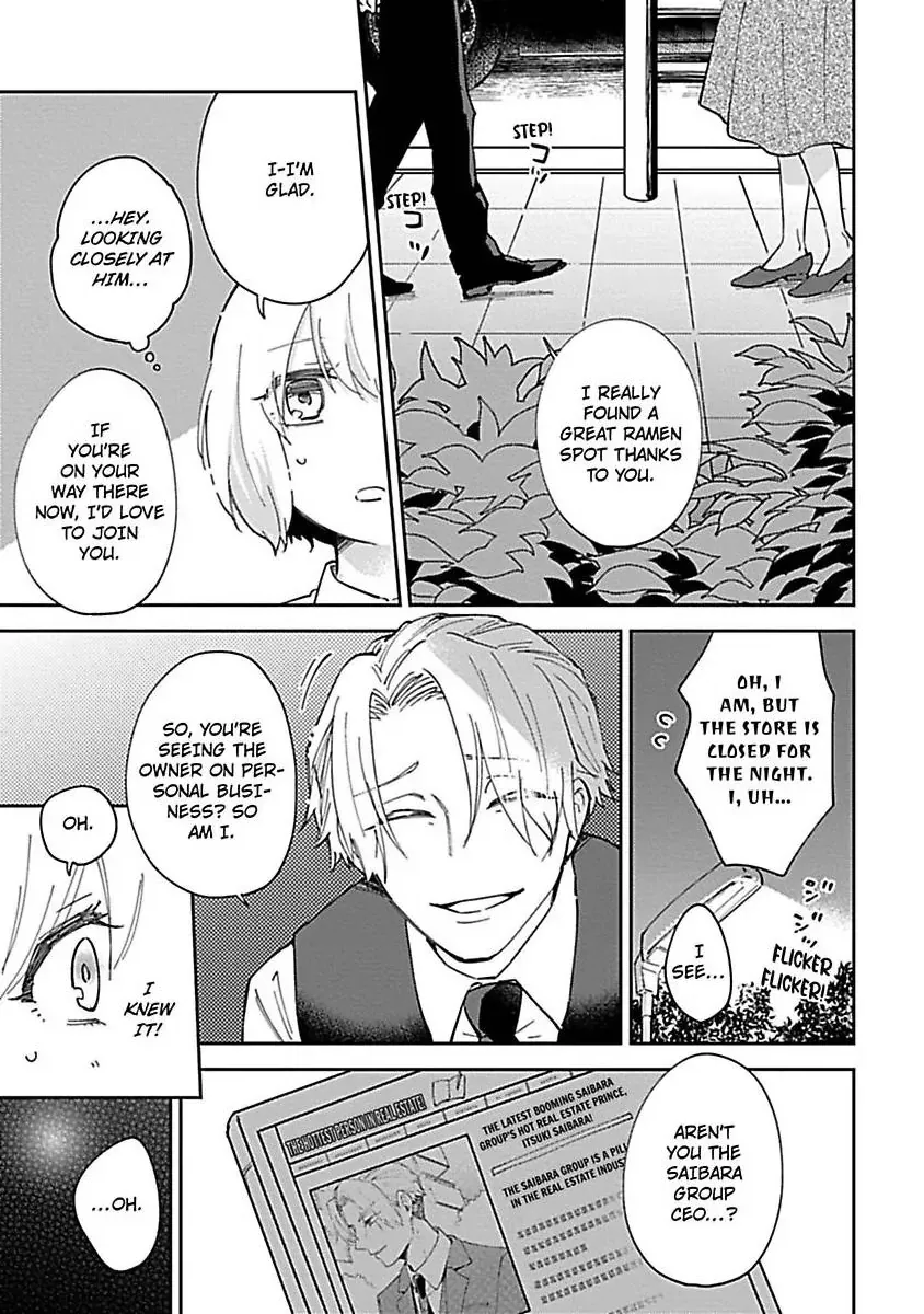 The Scary-Looking Ramen Shop Owner Prepares Me With Smothering Love Chapter 9 page 17 - 