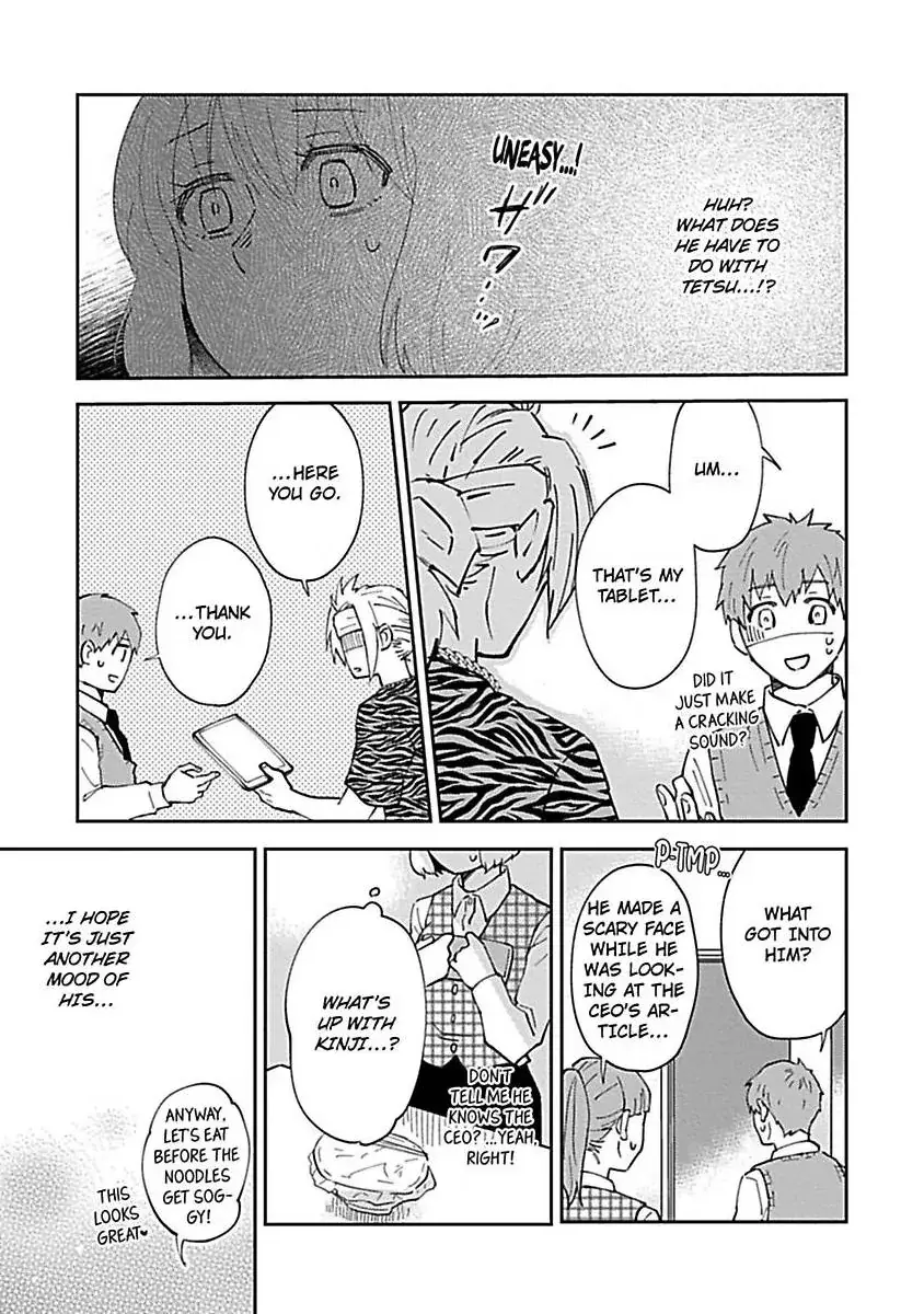 The Scary-Looking Ramen Shop Owner Prepares Me With Smothering Love Chapter 9 page 7 - 