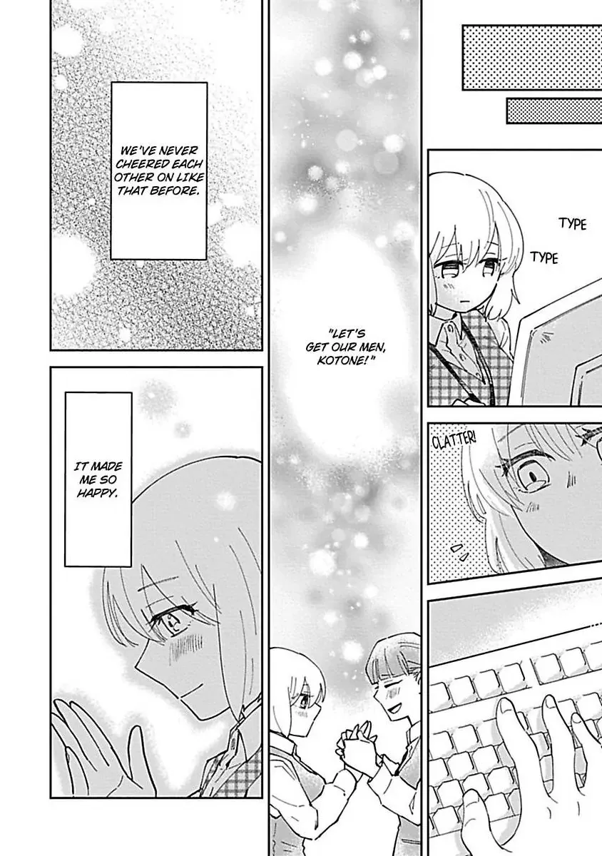 The Scary-Looking Ramen Shop Owner Prepares Me With Smothering Love Chapter 9 page 8 - 