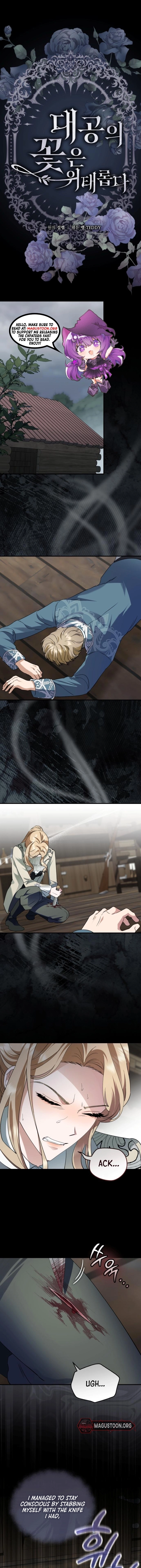 The Scent That Binds Us Chapter 70 page 2 - 