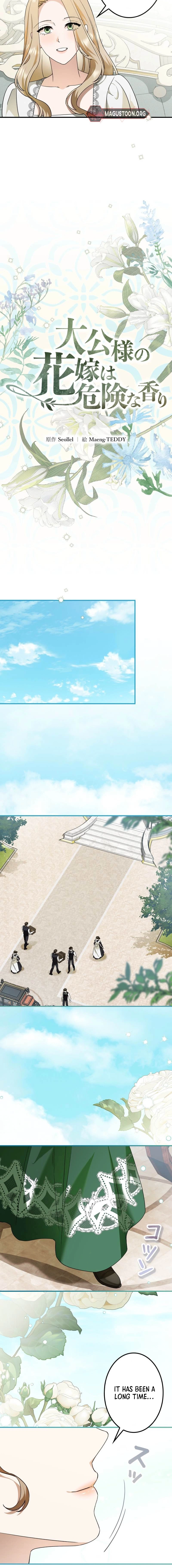 The Scent That Binds Us Chapter 74 page 9 - 
